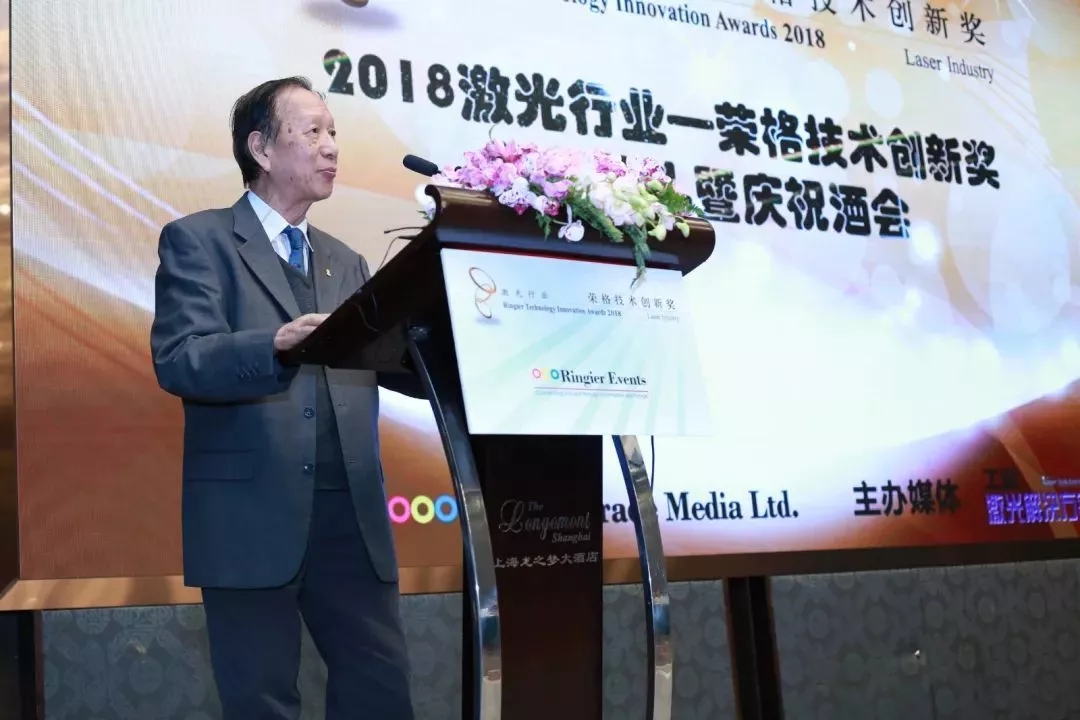 双喜临门 | 祝贺武汉中观自动化科技有限公司获得荣格工业传媒2018激光技术创新大奖 双喜临门 | 祝贺武汉中观自动化科技有限公司获得荣格工业传媒2018激光技术创新大奖