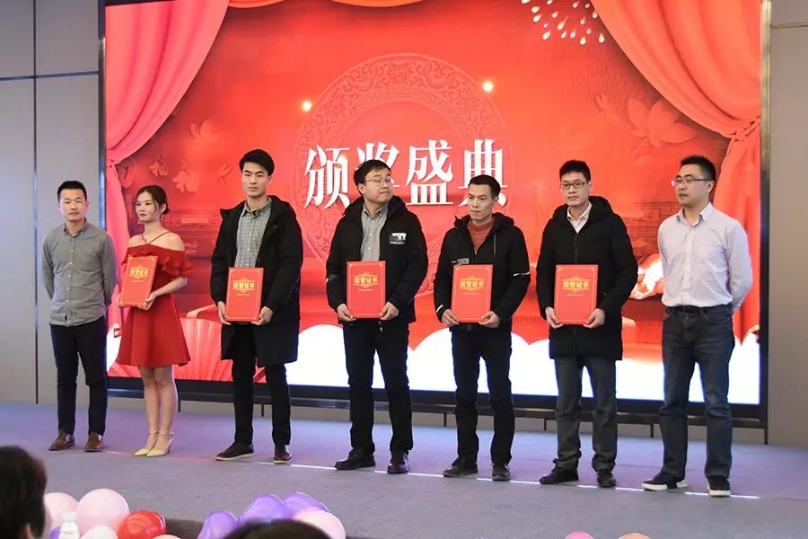 挑战极限 超越自我 | 武汉中观2018年表彰大会暨2019年展望 挑战极限 超越自我 | 武汉中观2018年表彰大会暨2019年展望