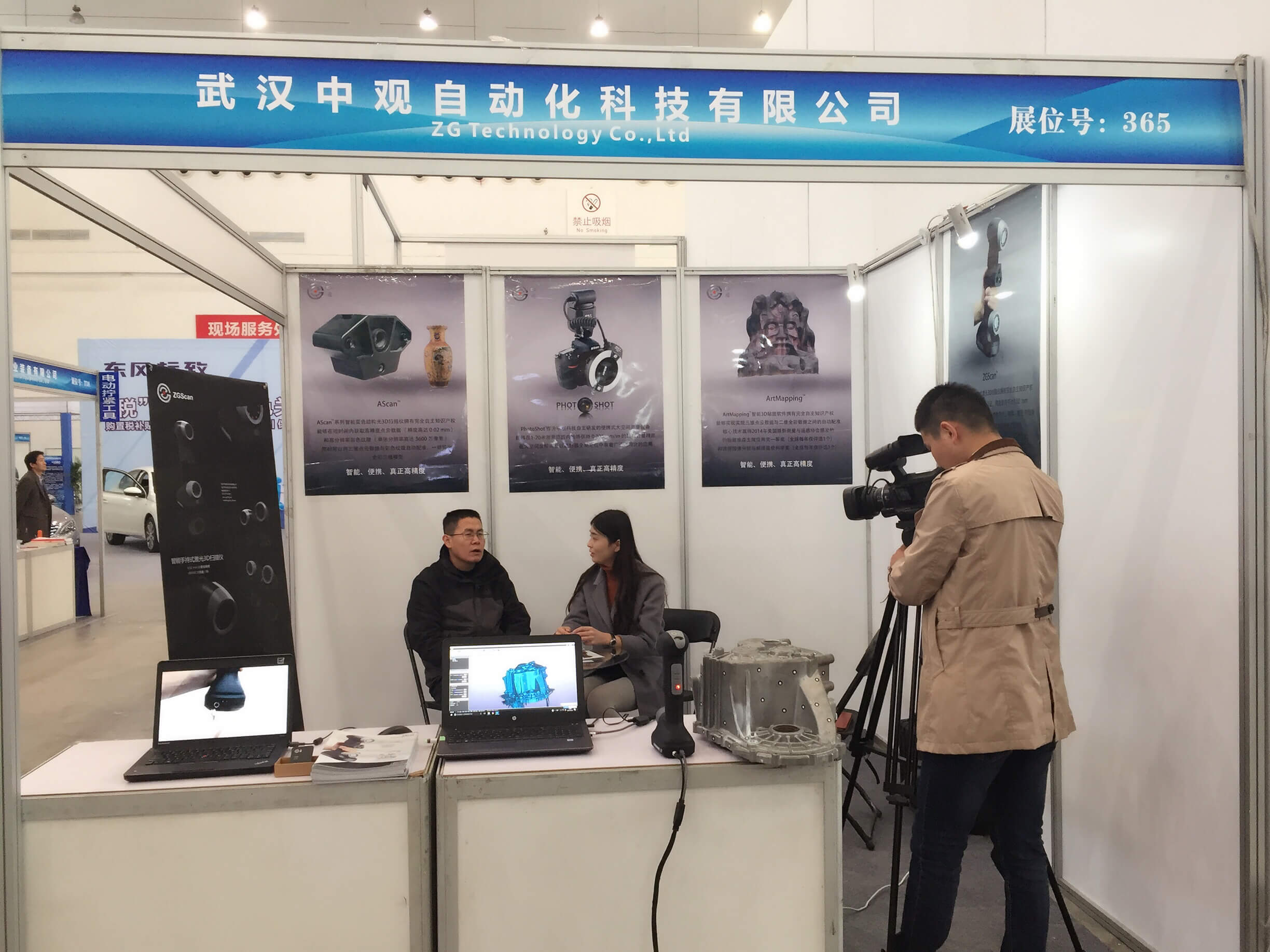 中观董事长接受CCTV-7《中国品牌》栏目采访 中观董事长接受CCTV-7《中国品牌》栏目采访