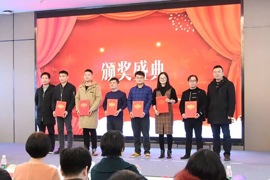 挑战极限 超越自我 | 武汉中观2018年表彰大会暨2019年展望 挑战极限 超越自我 | 武汉中观2018年表彰大会暨2019年展望