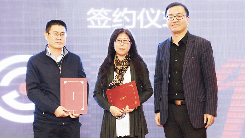 中观2018新产品成功发布 中观2018新产品成功发布