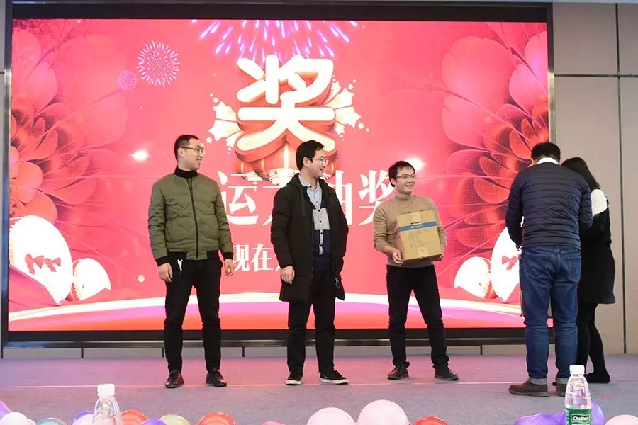 挑战极限 超越自我 | 武汉中观2018年表彰大会暨2019年展望 挑战极限 超越自我 | 武汉中观2018年表彰大会暨2019年展望
