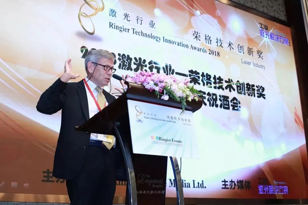 双喜临门 | 祝贺武汉中观自动化科技有限公司获得荣格工业传媒2018激光技术创新大奖 双喜临门 | 祝贺武汉中观自动化科技有限公司获得荣格工业传媒2018激光技术创新大奖