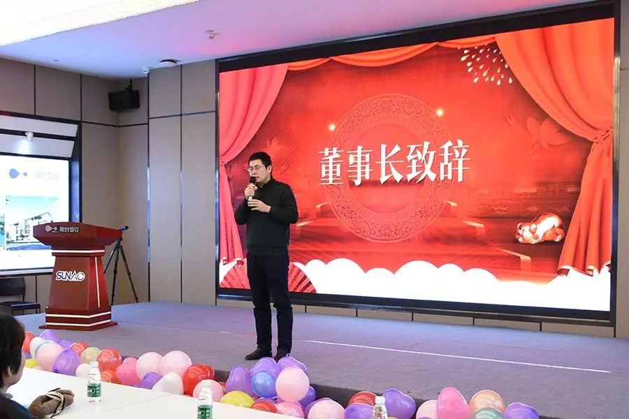 挑战极限 超越自我 | 武汉中观2018年表彰大会暨2019年展望 挑战极限 超越自我 | 武汉中观2018年表彰大会暨2019年展望