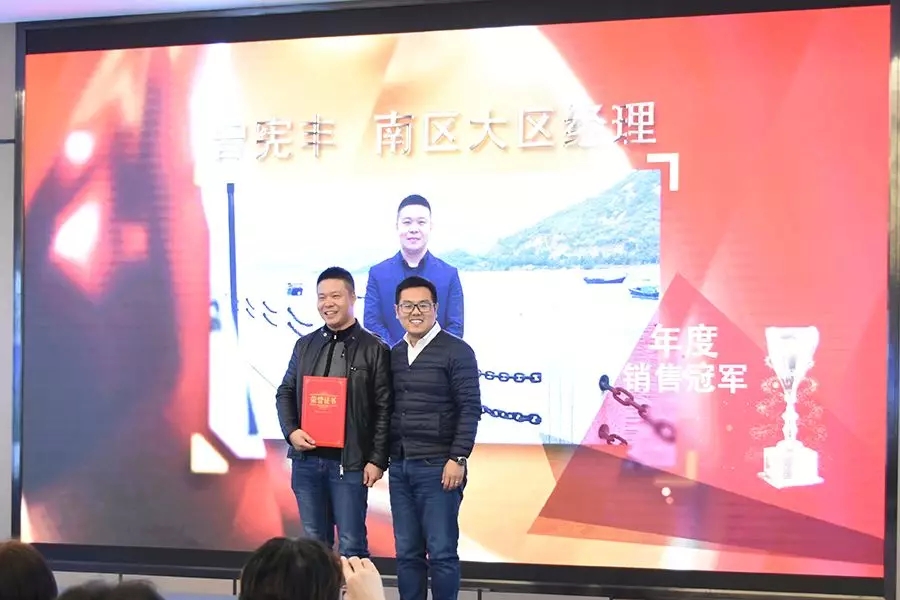 挑战极限 超越自我 | 武汉中观2018年表彰大会暨2019年展望 挑战极限 超越自我 | 武汉中观2018年表彰大会暨2019年展望