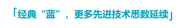 中观RigelScan Plus蓝色激光3D扫描仪全新发布