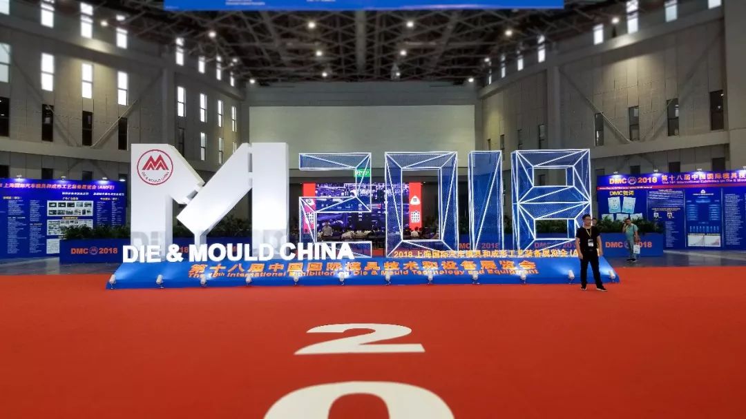 DMC2018直播--中观3D数字化解决方案 DMC2018直播--中观3D数字化解决方案