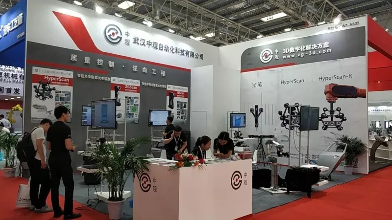 CIMES2018中观现场直播中 CIMES2018中观现场直播中
