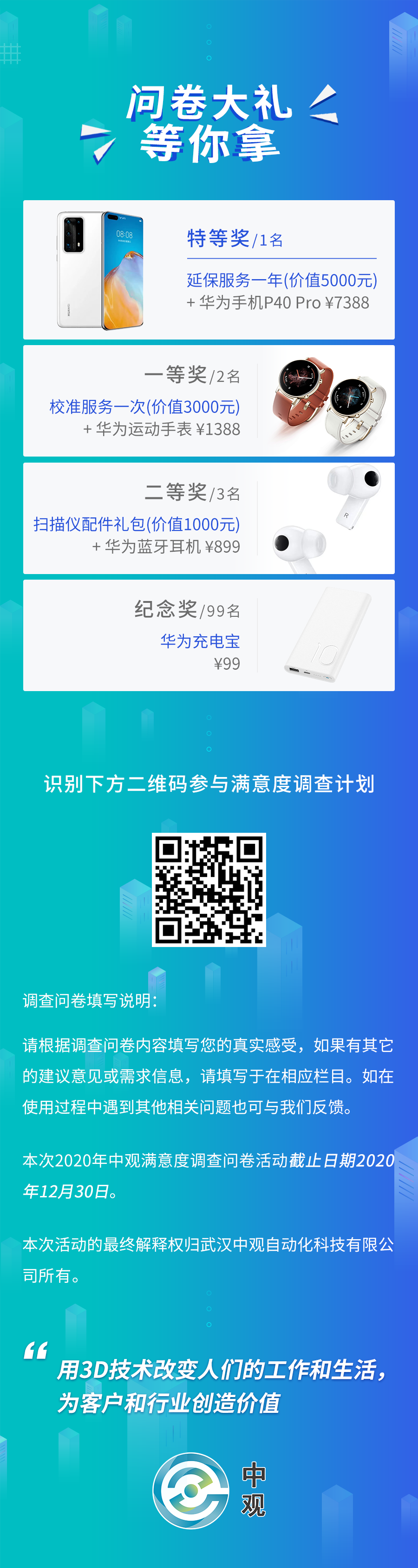 微信图片_20201208103400.png 微信图片_20201208103400.png