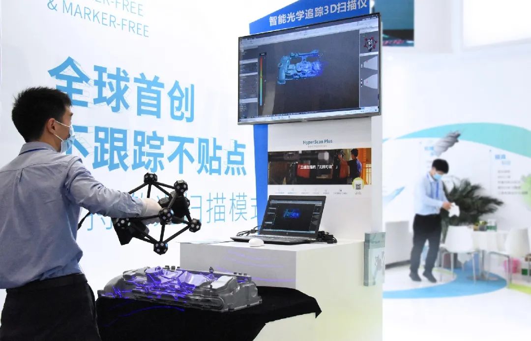 HyperScanPlus智能光学追踪3D扫描仪 HyperScanPlus智能光学追踪3D扫描仪