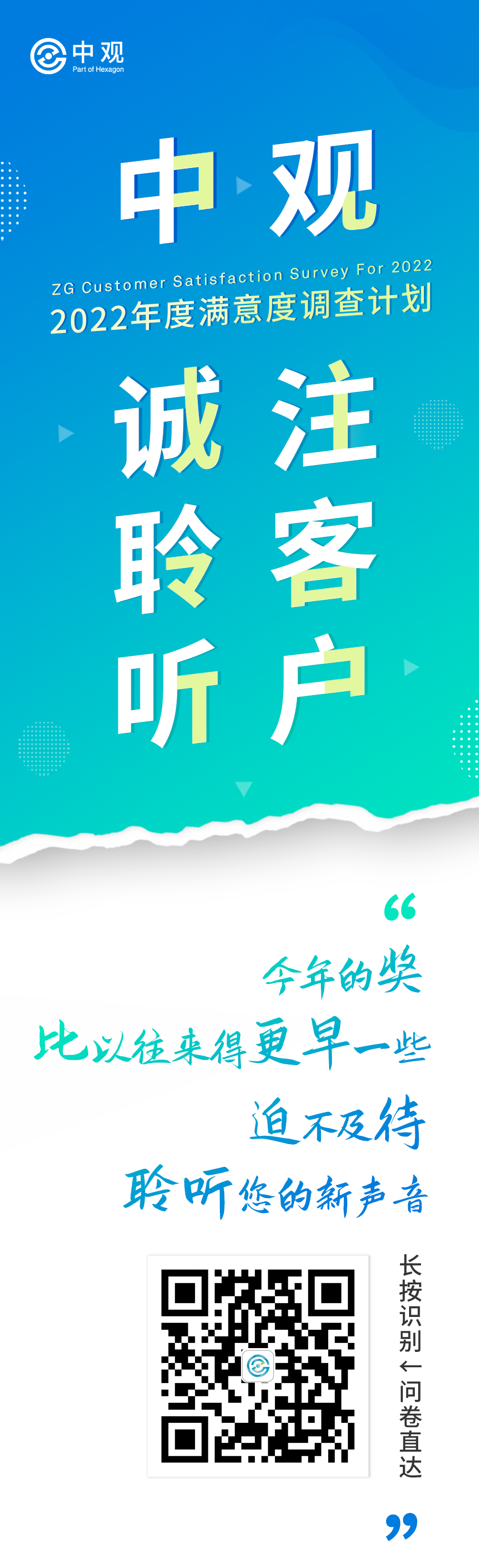 1-满意度调查_01.png 1-满意度调查_01.png