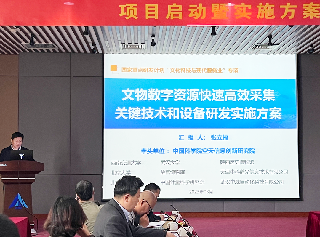 国家重点研发计划“文化科技与现代服务业”专项 国家重点研发计划“文化科技与现代服务业”专项