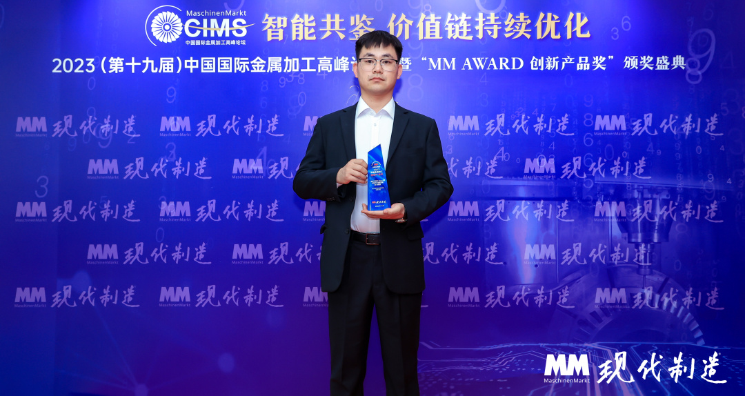 中观北方大区商务运营副总监洪宇代表公司领奖 中观北方大区商务运营副总监洪宇代表公司领奖