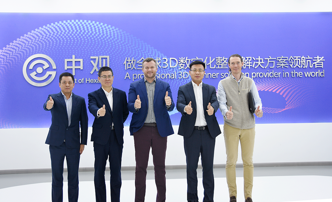 海克斯康制造智能总裁一行莅临中观考察指导 海克斯康制造智能总裁一行莅临中观考察指导