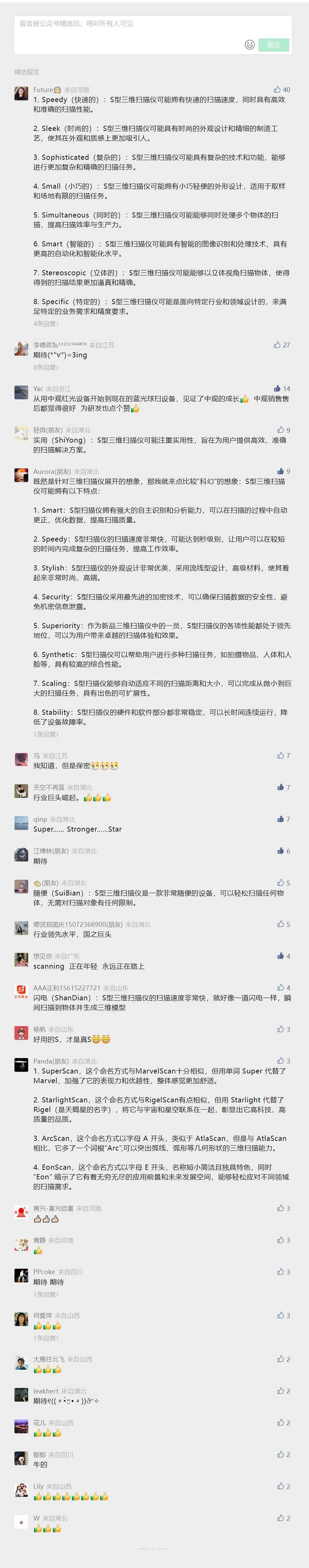 liuyan.jpg liuyan.jpg