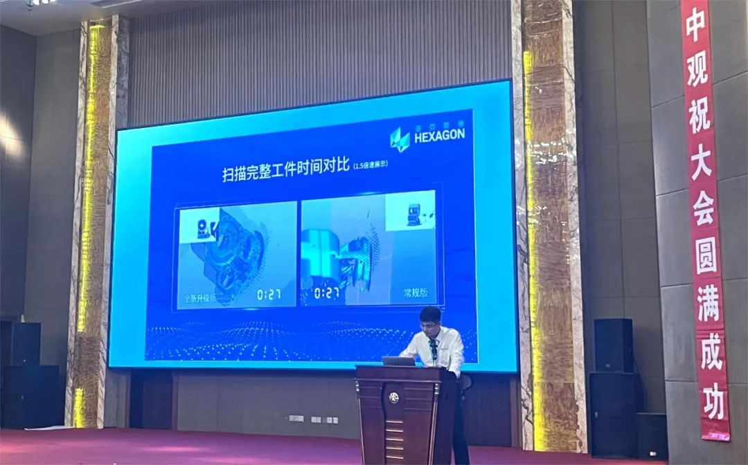 中观参加辽宁省机械工程学会学术交流会 中观参加辽宁省机械工程学会学术交流会