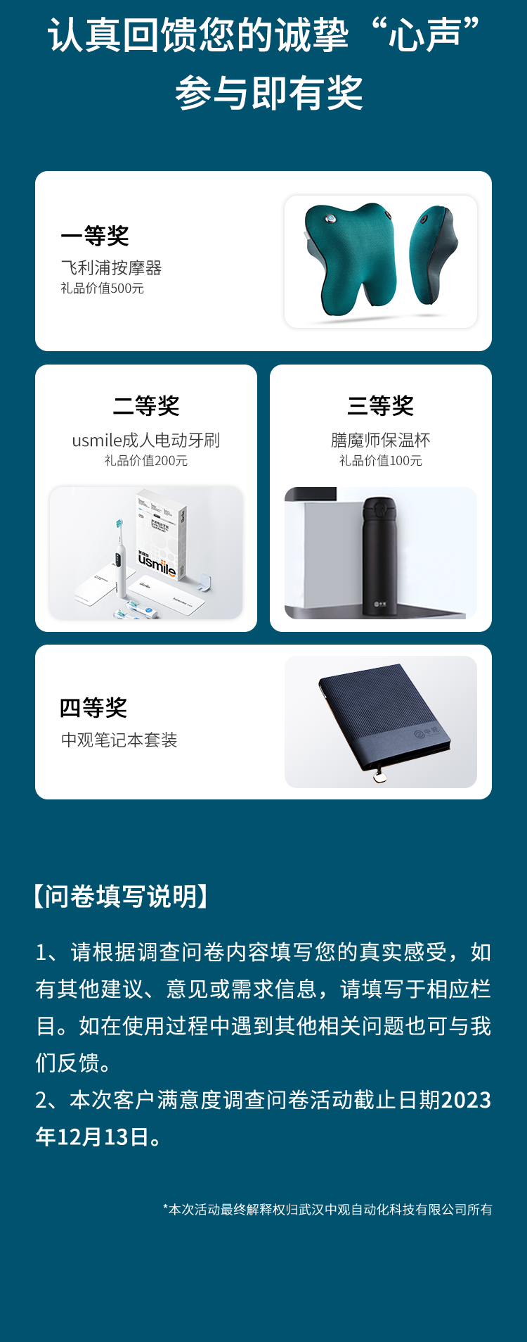 满意度-2.png 满意度-2.png