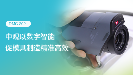 展会新闻头图-1.png 展会新闻头图-1.png