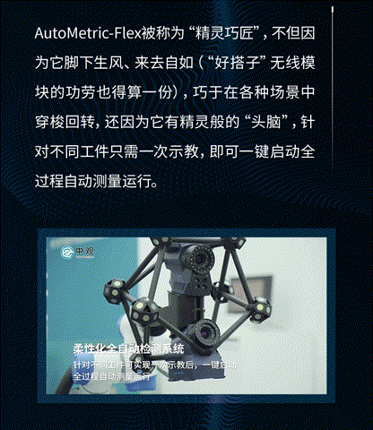 AutoMetric-4-1_02 00_00_00-00_00_30.gif AutoMetric-4-1_02 00_00_00-00_00_30.gif