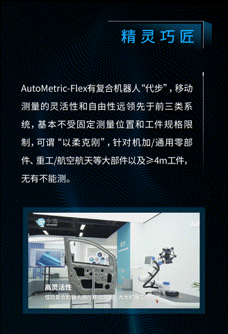 AutoMetric-4-1_01 00_00_00-00_00_30.gif AutoMetric-4-1_01 00_00_00-00_00_30.gif