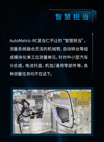 AutoMetric-2-1_01 00_00_00-00_00_30.gif AutoMetric-2-1_01 00_00_00-00_00_30.gif