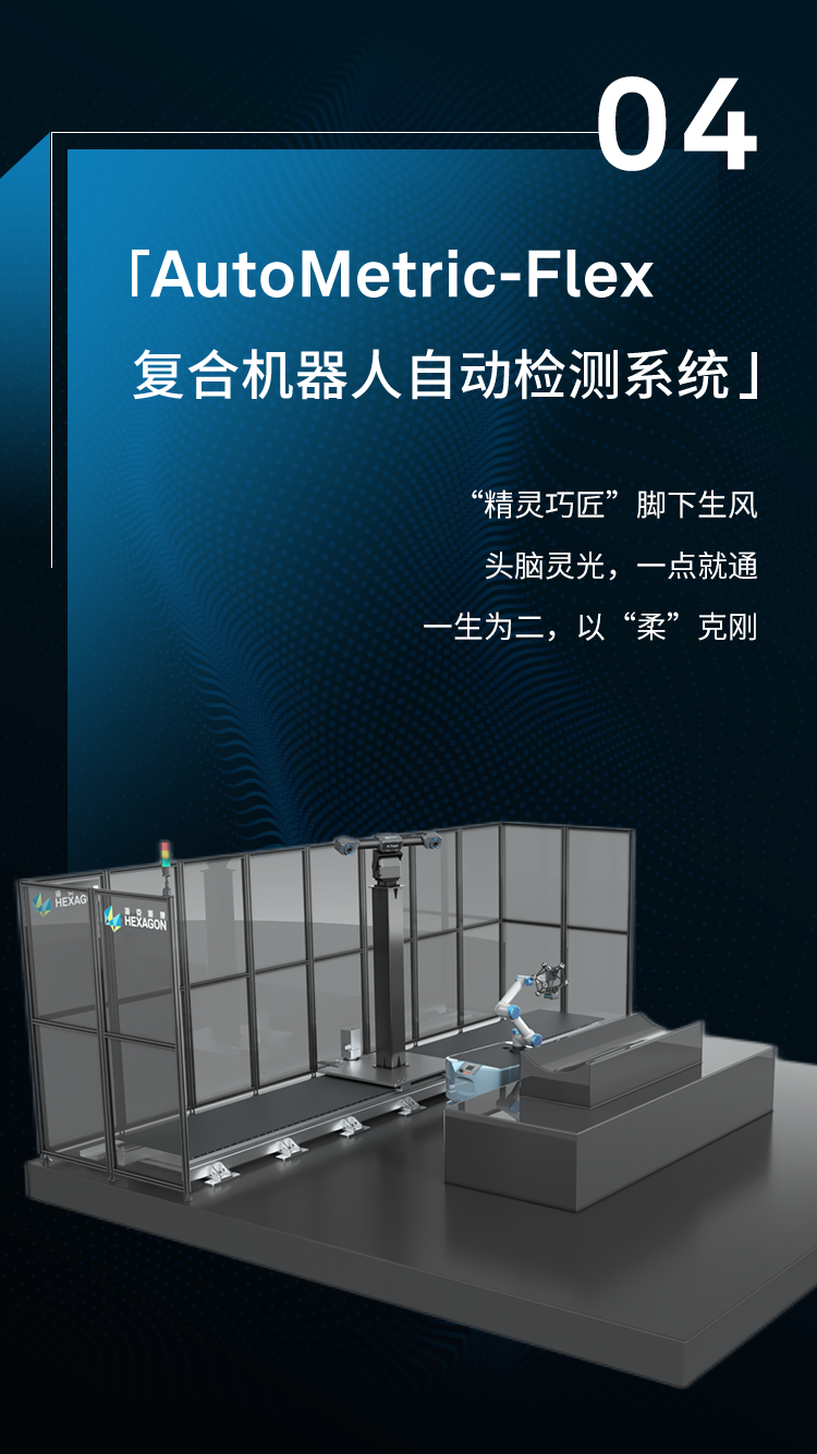 AutoMetric-4.png AutoMetric-4.png