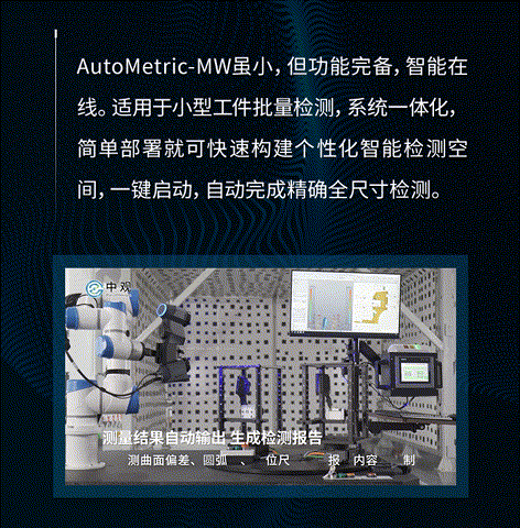 AutoMetric-1-1_02 00_00_00-00_00_30.gif AutoMetric-1-1_02 00_00_00-00_00_30.gif