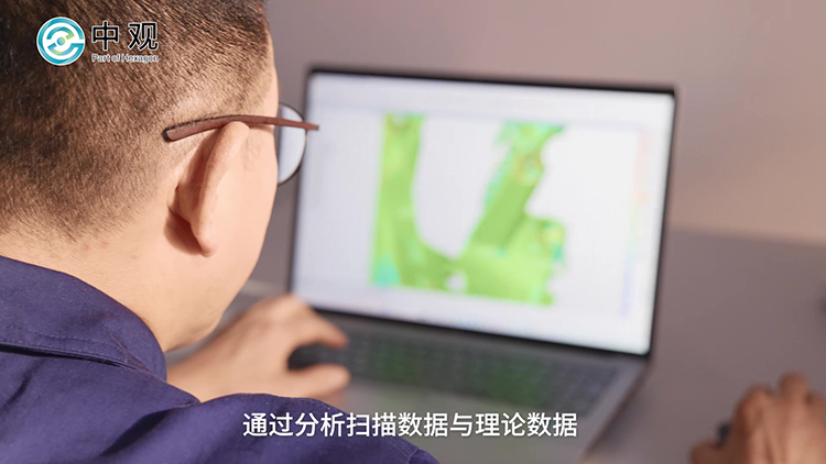 走进沈阳铸造研究所:见证中观3D扫描仪服务国之重器_20240202_143109.676.png