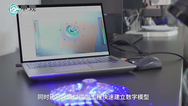 走进沈阳铸造研究所:见证中观3D扫描仪服务国之重器_20240202_143117.064.png