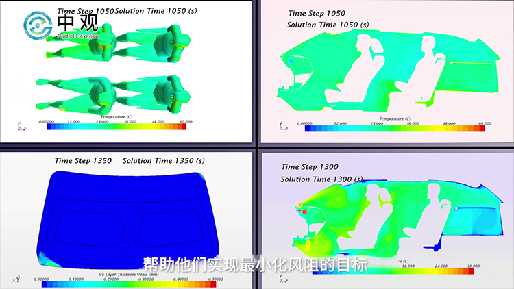 中汽研-风洞实验室.mp4_20240614_101519.911.png