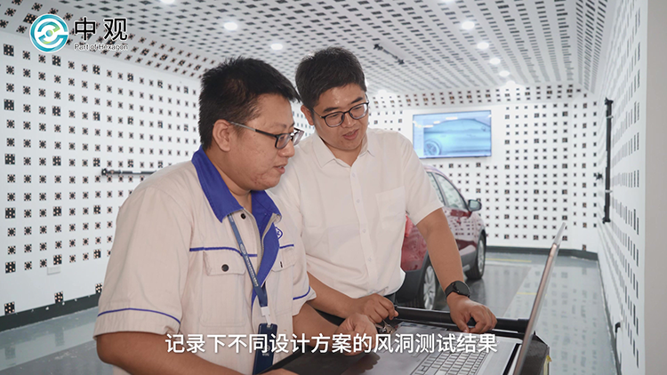 中汽研-风洞实验室.mp4_20240614_101513.827.png