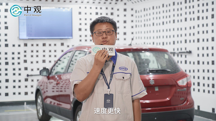 中汽研-风洞实验室.mp4_20240614_101456.024.png