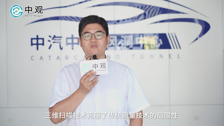 中汽研-风洞实验室.mp4_20240614_101603.122.png