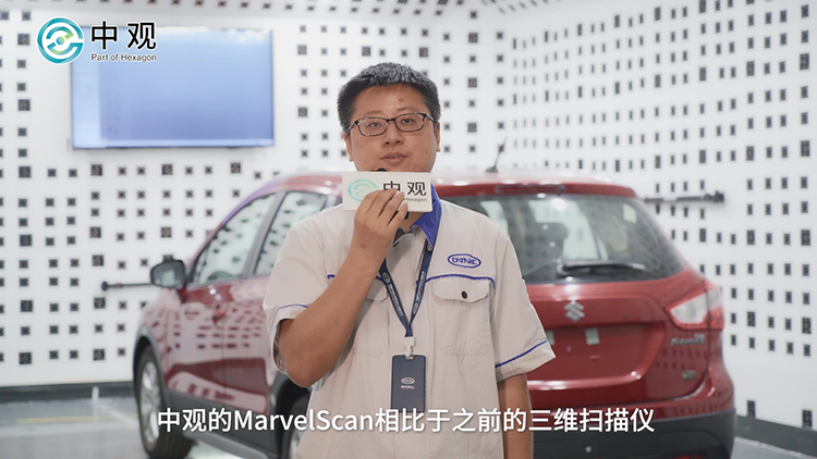 中汽研-风洞实验室.mp4_20240614_101454.640.png