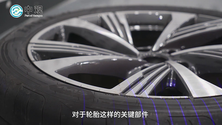 中汽研-风洞实验室.mp4_20240614_101530.332.png