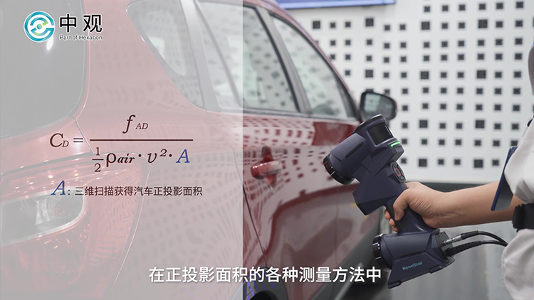 中汽研-风洞实验室.mp4_20240614_101440.049.png