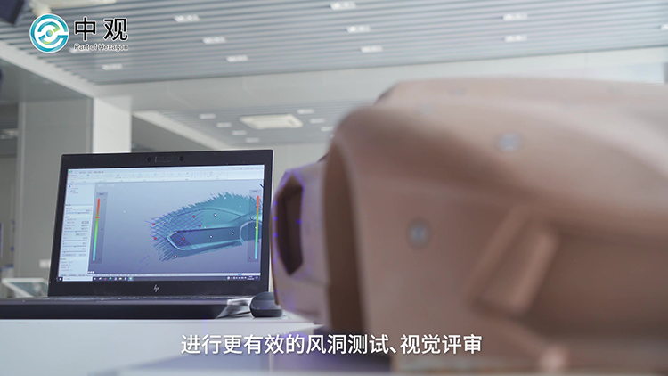 中汽研-风洞实验室.mp4_20240614_101556.958.png
