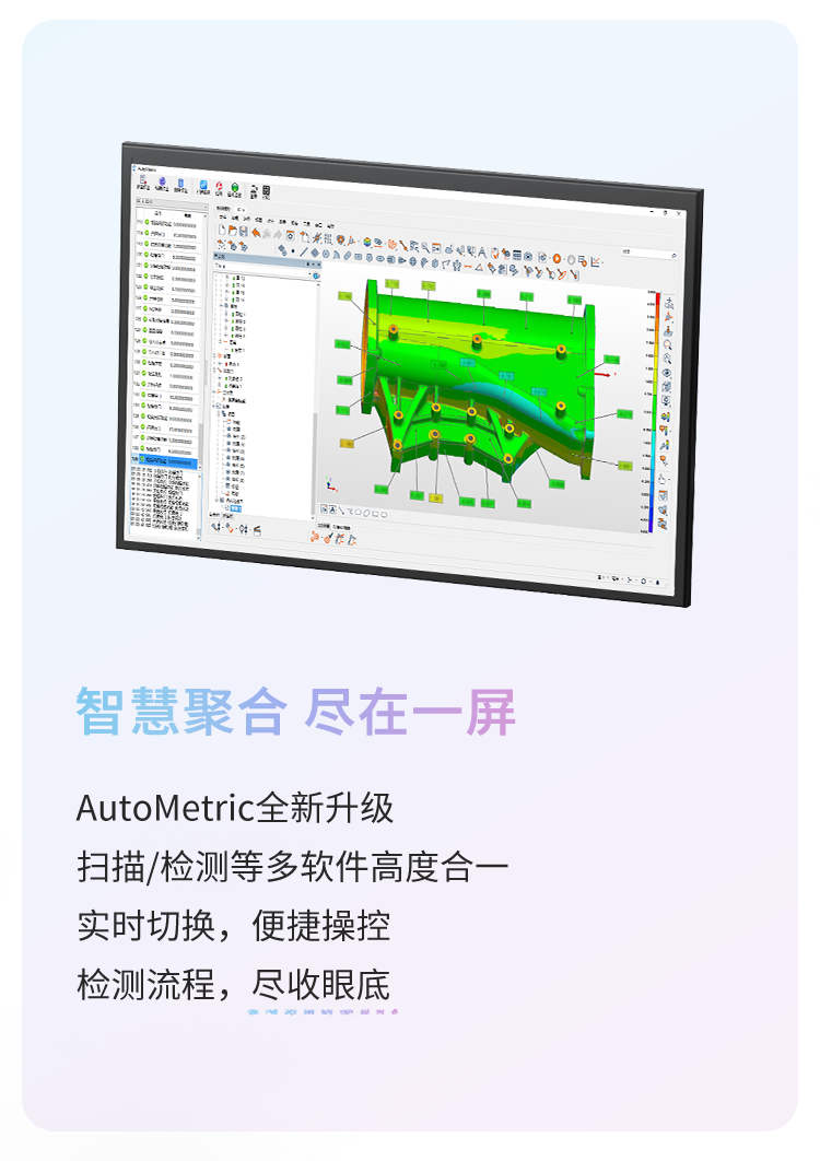 AutoMetric-MW-3_02 (2).png