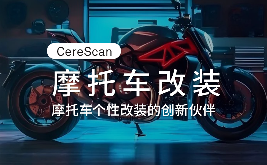CereScan2.png CereScan2.png