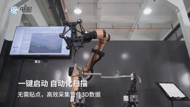 中观行业方案 _ 从C919到无人机，3D扫描为航空航天装上“数字之眼” (4).gif